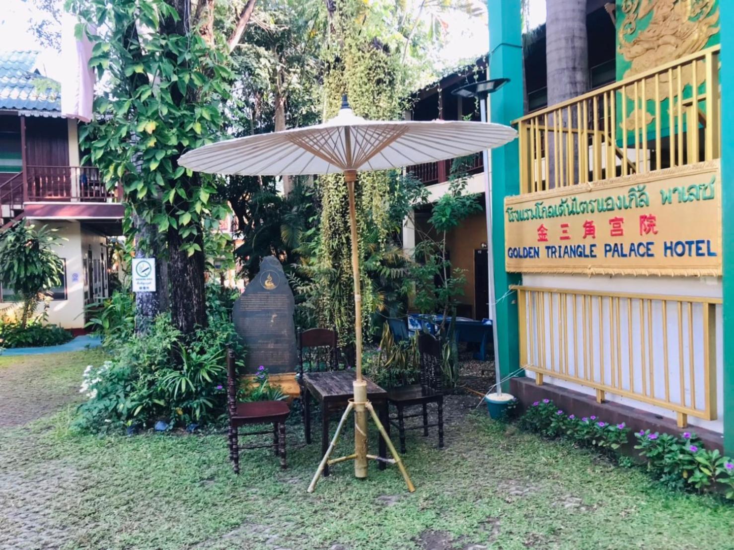 Golden Triangle Palace Hotel Chiang Rai Luaran gambar